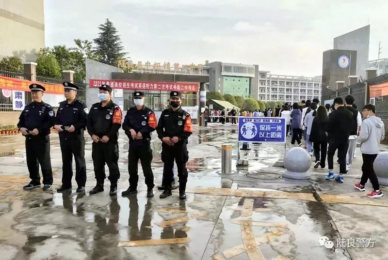 云南曲靖:陆良县公安局深化派出所 “一室两队”警务机制改革
