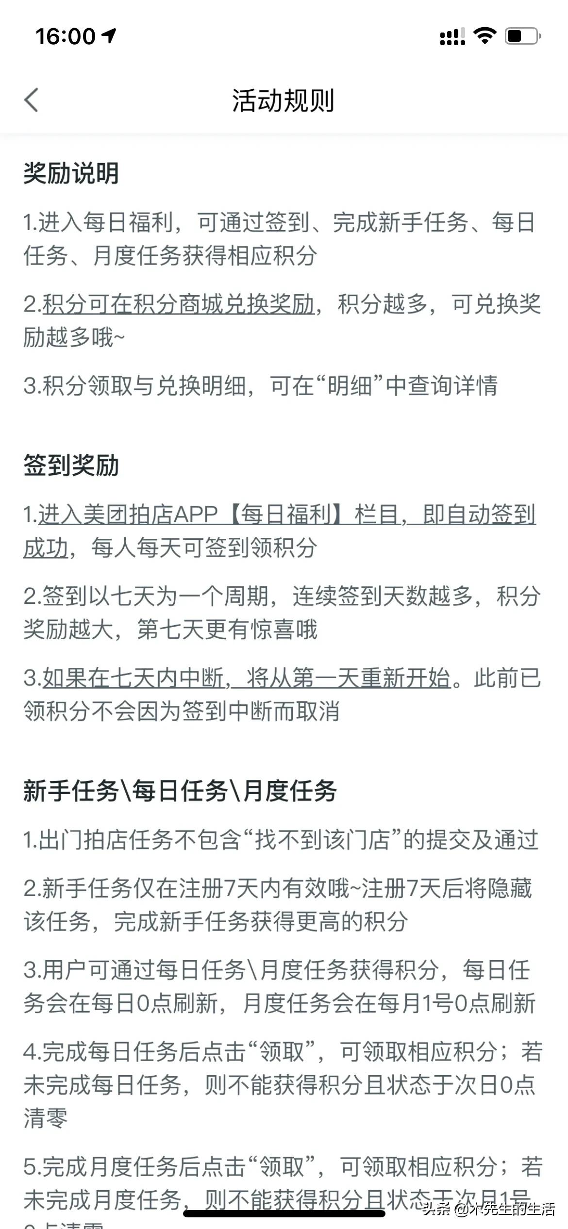 拍照就能挣钱的软件