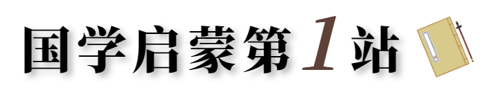 “玑”字古音读法探析：揭秘古代典籍中的正确发音