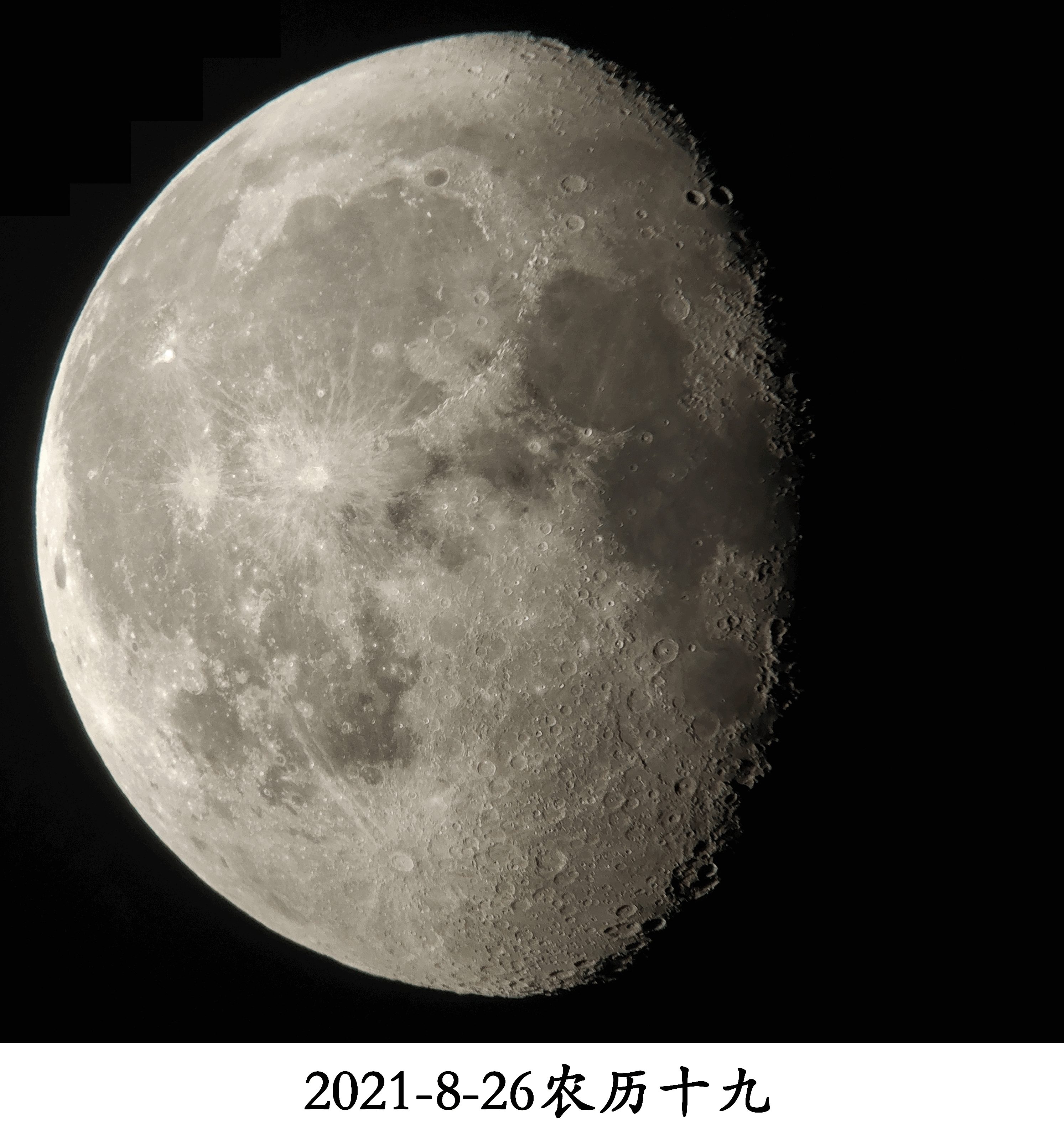 月相变化图(月相变化图片的简易图) - 泉兴百科