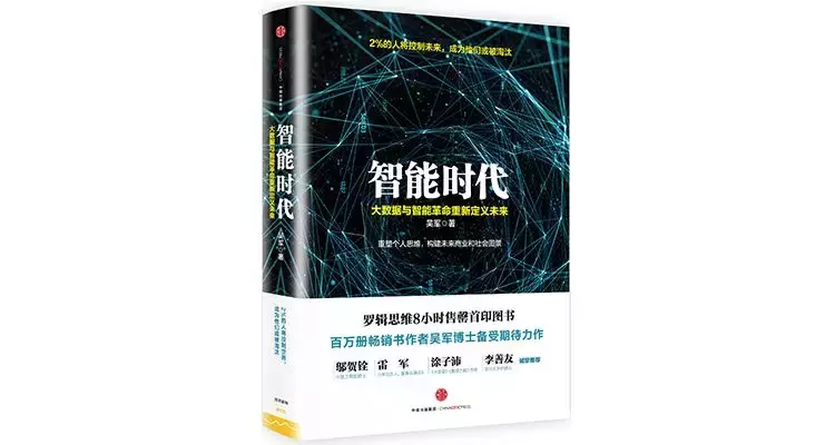 中信出版最畅销的60本经典好书大盘点