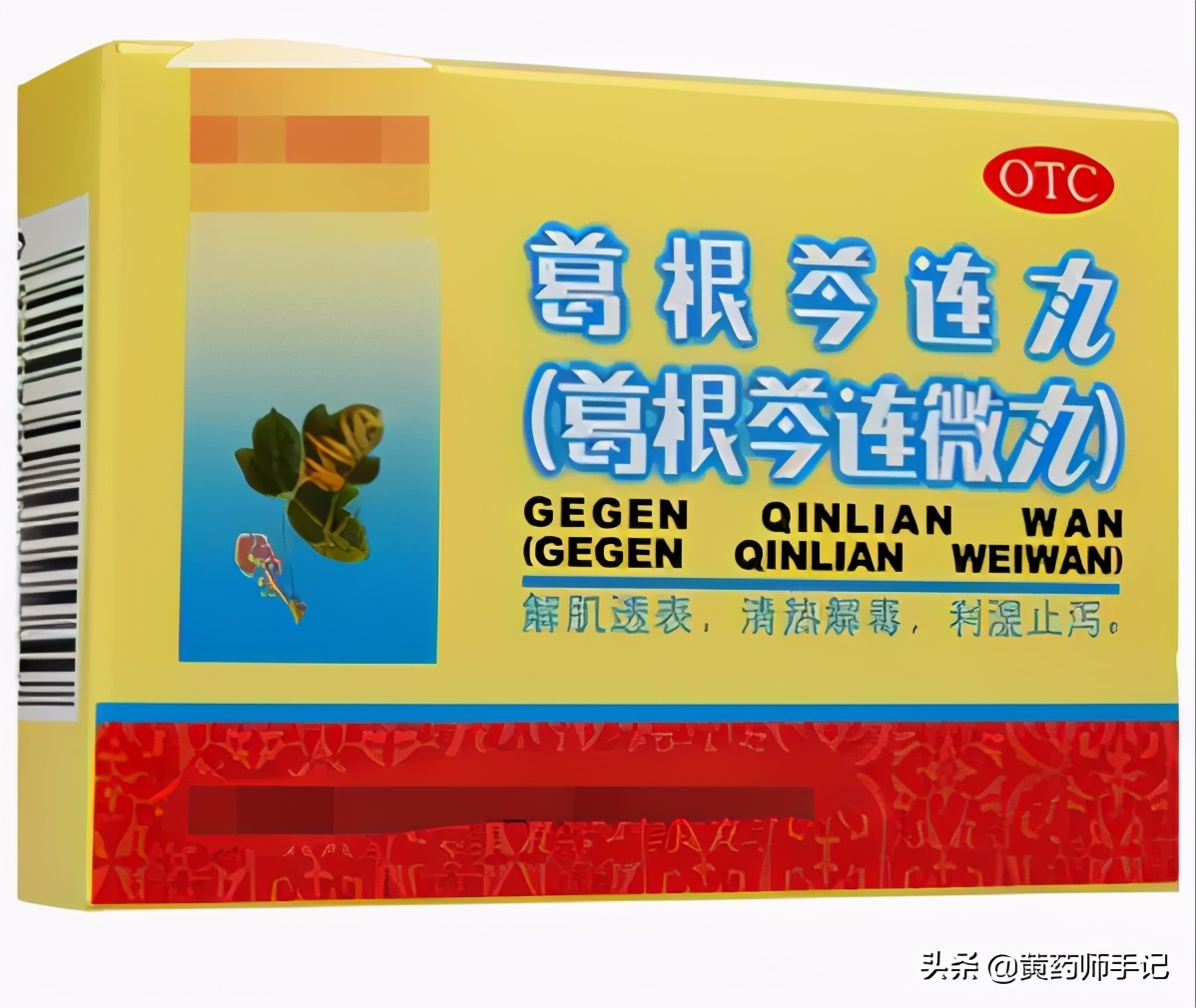 18种常用于腹泻腹痛、慢性肠胃炎、肠易激的中成药，建议收藏