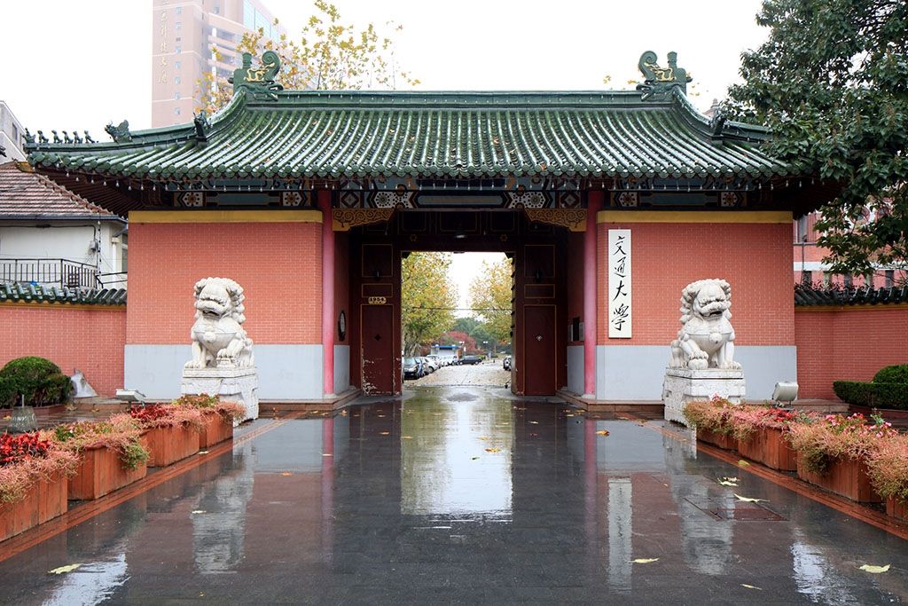 2021年教育部直属大学排名出炉：上海交大第3，第5名大学有争议