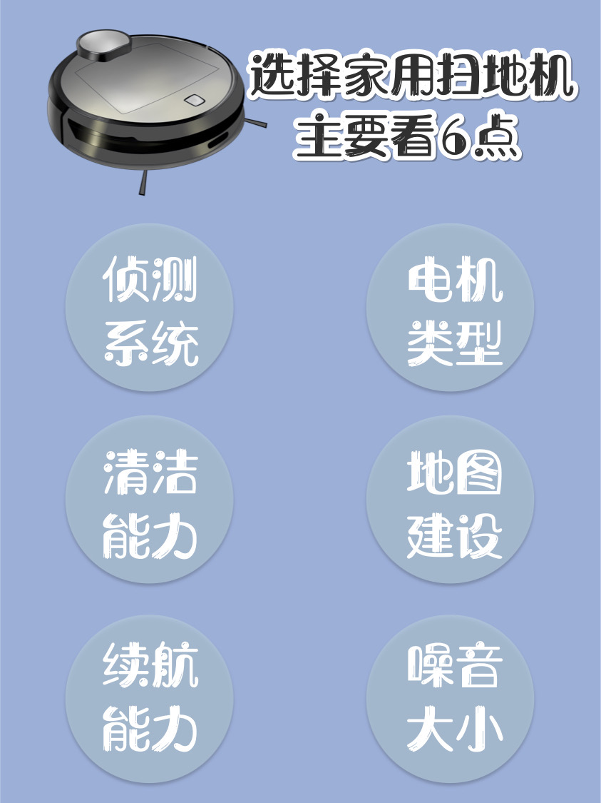 扫地机器人实不实用？测了15款扫地机，并非越贵越好