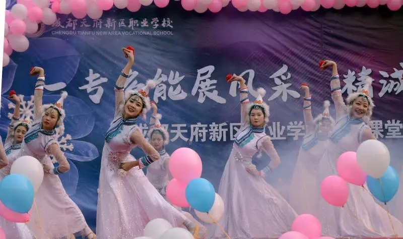 对话·成都天府新区职业学校