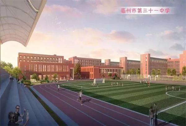 亳州城南有了这些学校，会成为安徽省状元最多的城市吗？