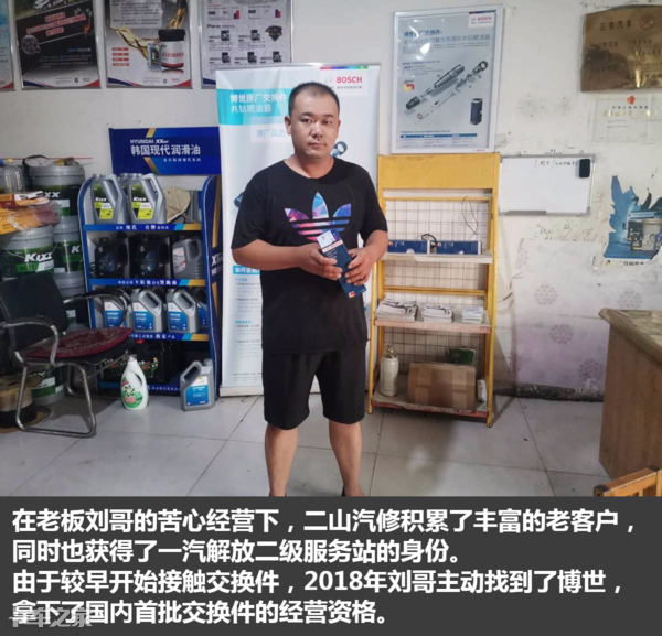 2年车龄就出现动力低下，更换正品博世喷油器还不到1000元？