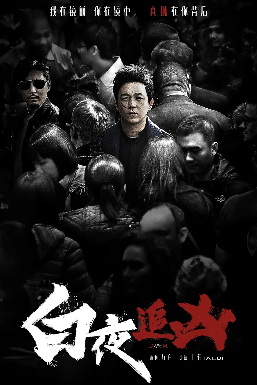 评分最高的十大网剧，《隐秘的角落》第6，《白夜追凶》仅排第4