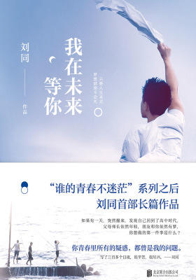 「抖音荐书榜」这10本书上榜了，你看过几本？