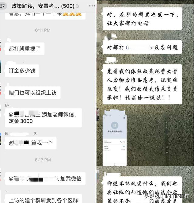 天津高考“放大招”，高考报名有了新要求，高考移民或将成过去