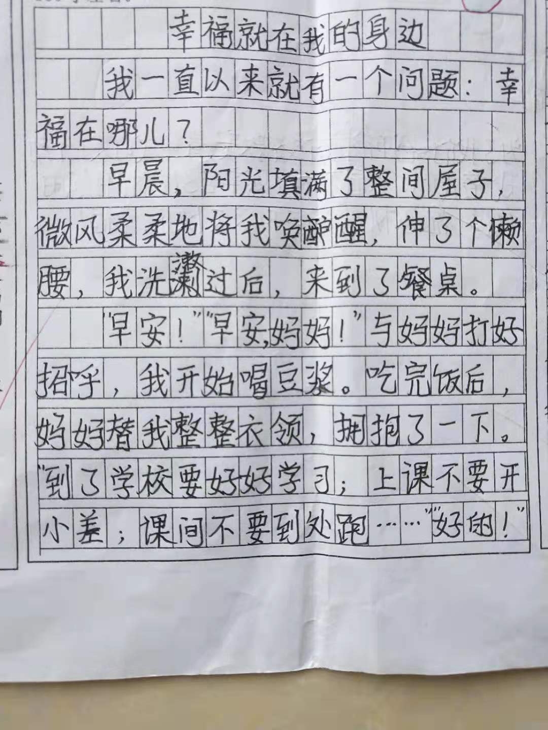 言之有序，融情于景，有收有放，小学生也能写出优美的散文