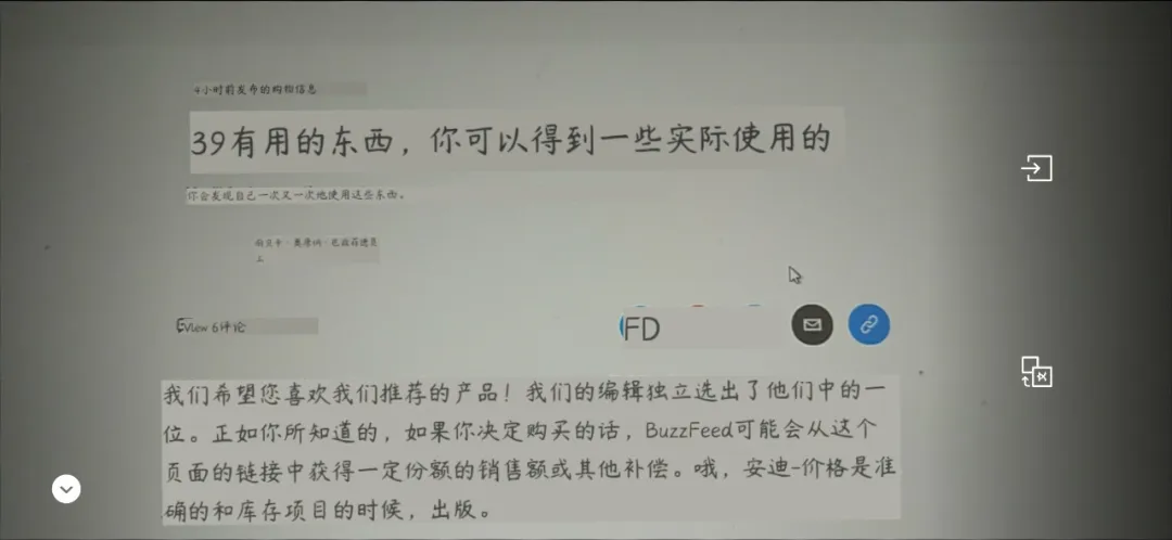 推荐几个好用的翻译工具（精选）