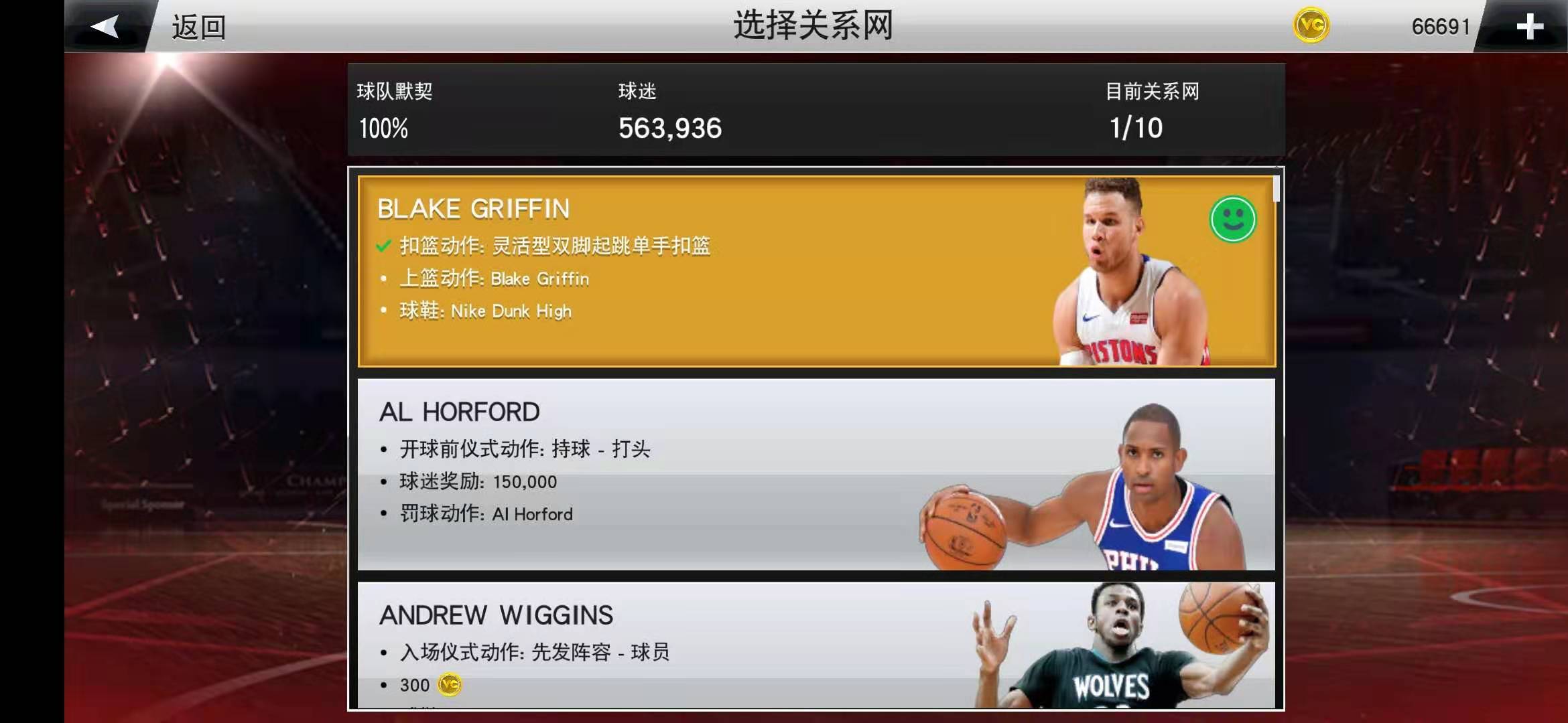 nba十美分为什么叫十美分(萌新如何玩好NBA2K20手机版？快来学习这些小技巧（第二弹）)