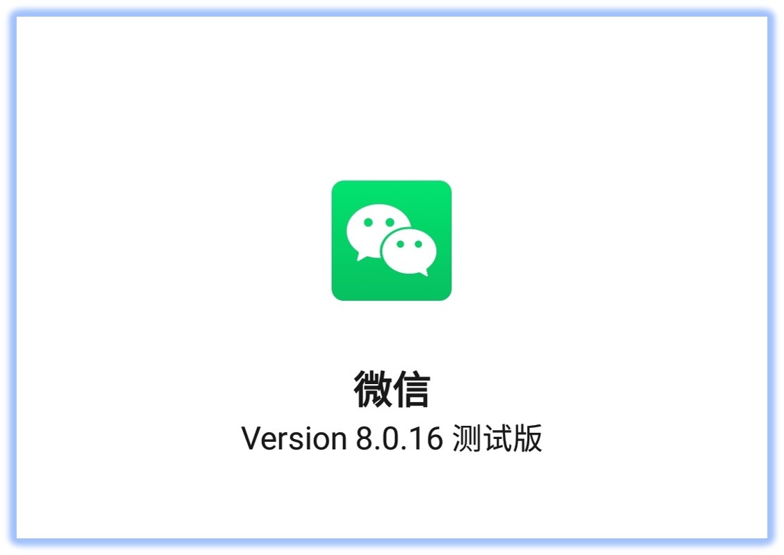微信号怎么注册（微信8）