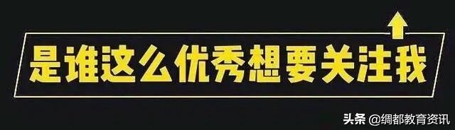 高考语文：高中语文课本古代文化常识大全（免费下载word文档）