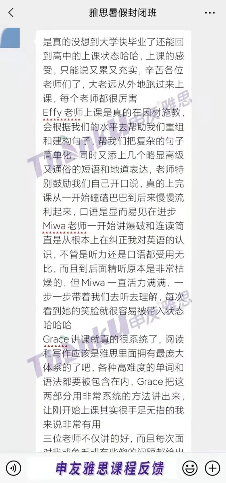 武汉雅思线下班怎么选？有哪些靠谱机构