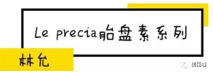 315黑名单：最辣鸡的明星同款护肤品！你们千万不要买