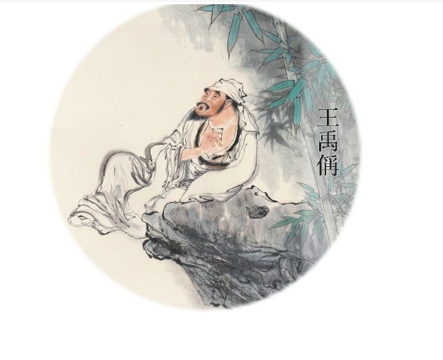 王禹偁:一位直言不讳的宋代文学巨匠,屡受贬谪而不屈