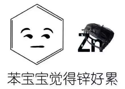 羰基化合物中羰字读音及化学意义解析