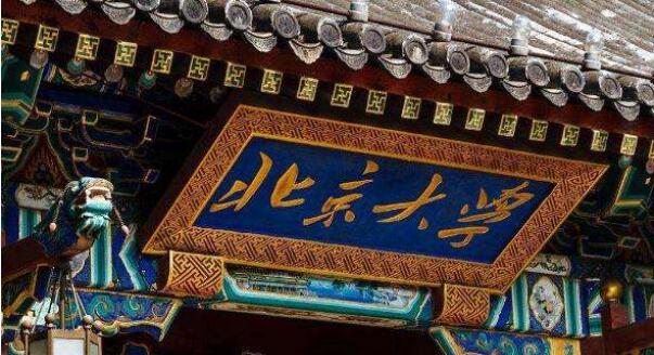 2019药学类专业大学排名，看看你的母校多少？