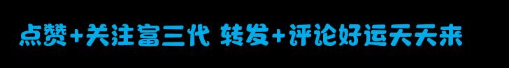 恒大亚冠夺冠2013(广州恒大2013年亚冠夺冠历程-海报形式回顾)