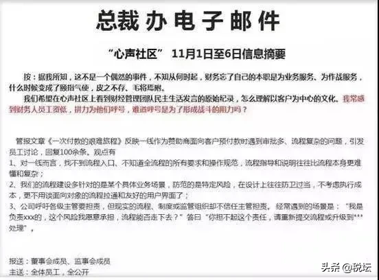 孟晚舟笑对镜头一夜刷屏她花20年打造的一流财务团队至今无人能敌