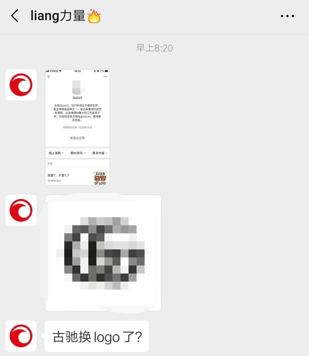 酷奇和古驰是一个牌子吗（酷奇和古驰标志的相似之处）