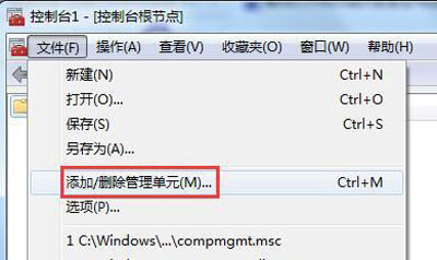 Win7系统电脑打开网页提示证书过期的解决办法