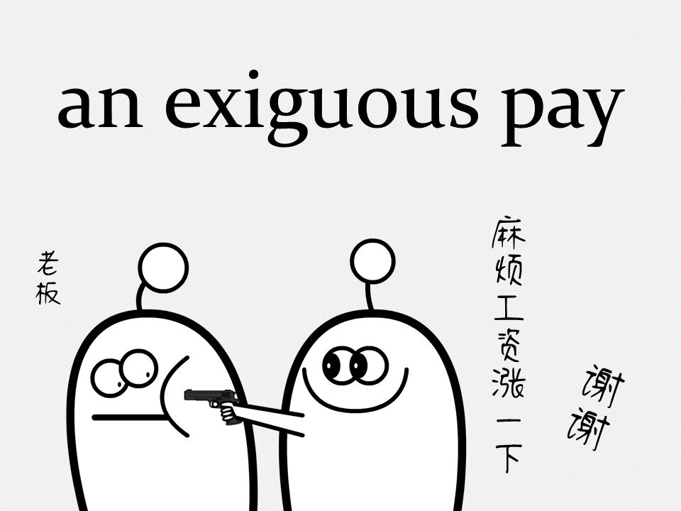 10个替代small的英语单词