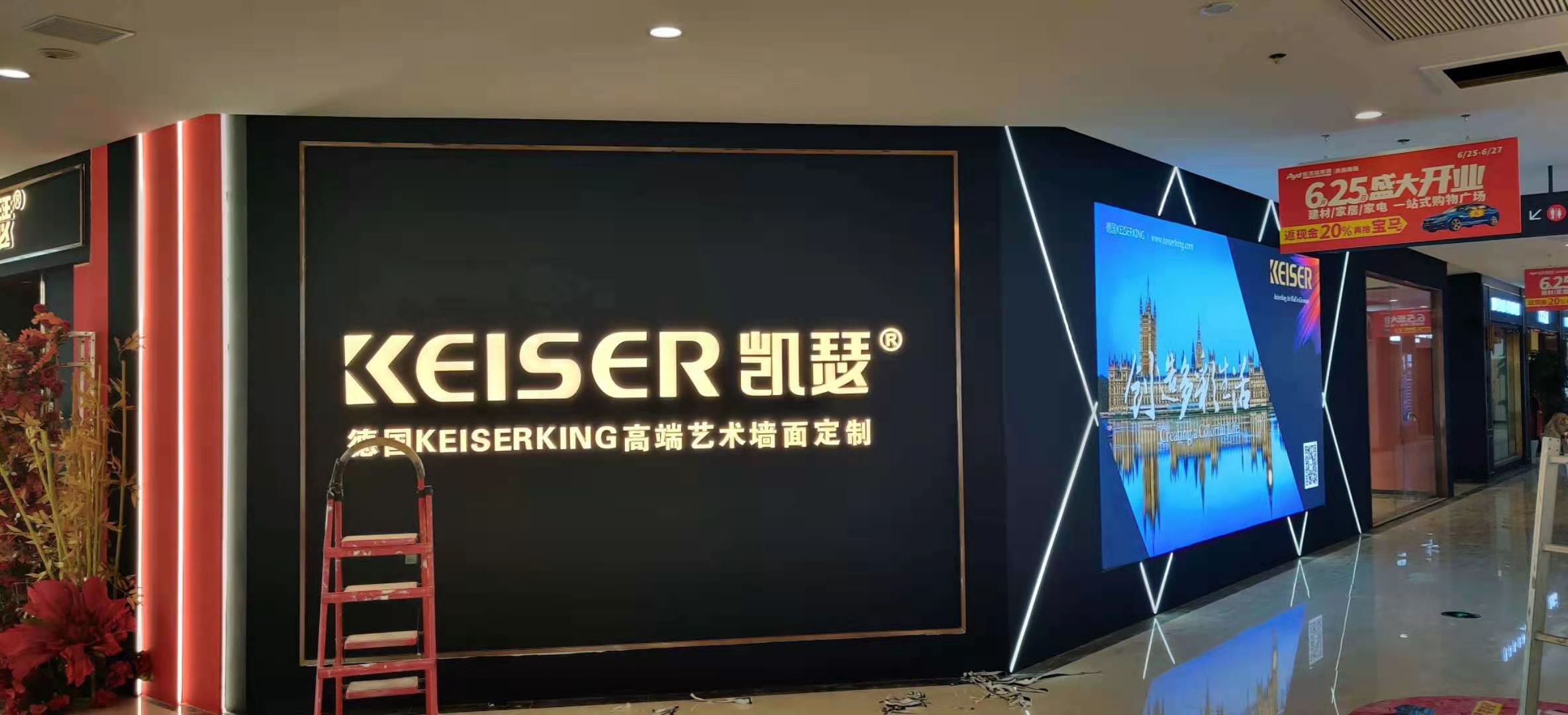 艺术涂料加盟选哪个牌子好 怎么选？
