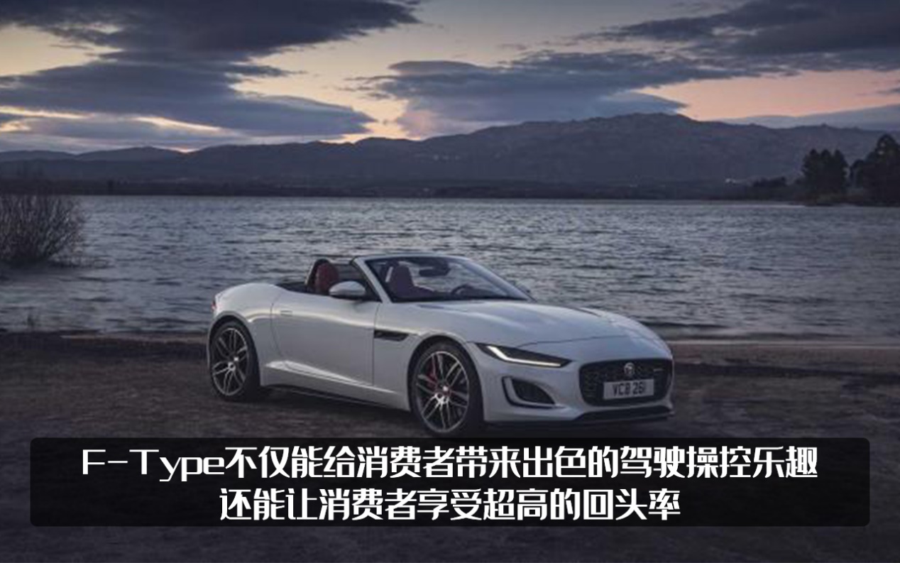 来自英国的5.0L V8，全新捷豹F-Type P450官图发布，45W你会买吗