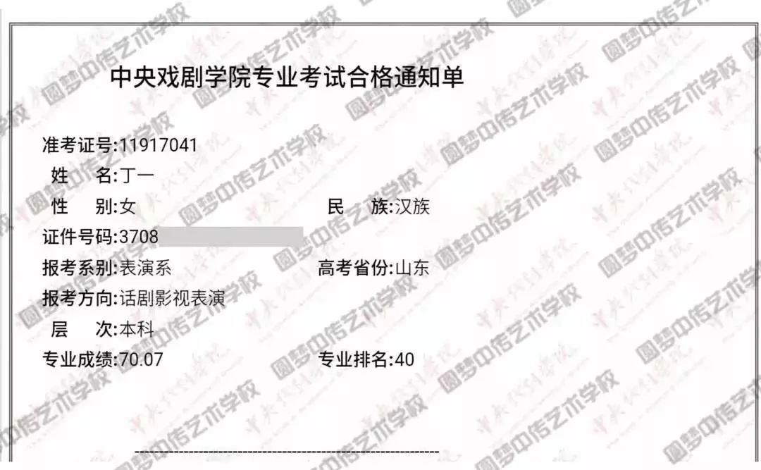 成绩是检验学校好坏的第一标准：圆梦表演，傲视群雄