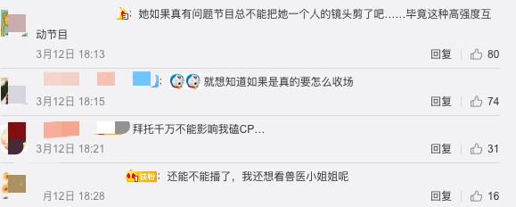 韩国综艺再起风波，参演人员被曝实施校园暴力，节目劣迹嘉宾不断