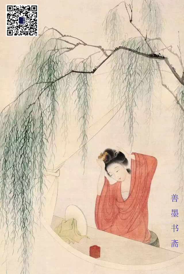 书法中繁体字的书写方法与技巧解析