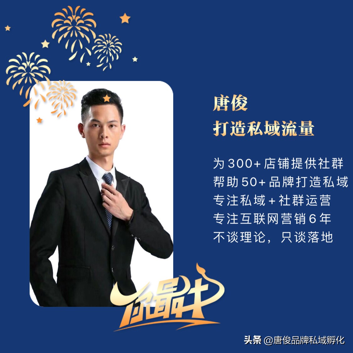 社群营销案例:一个宾馆入住率从3成到天天爆满的策略|简单可复制