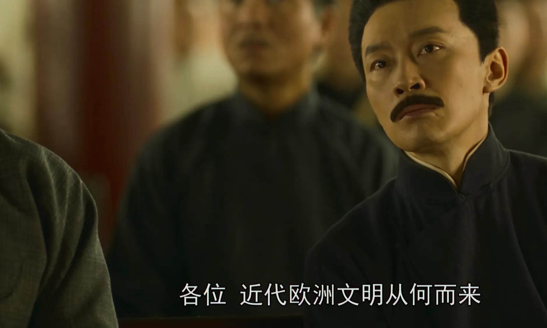 觉醒年代鲁迅先生出场第几集（出场情景非常普通但很震撼）