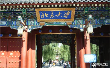 北京大学！2020各省最低录取分数，最新汇总！准高考生可收藏