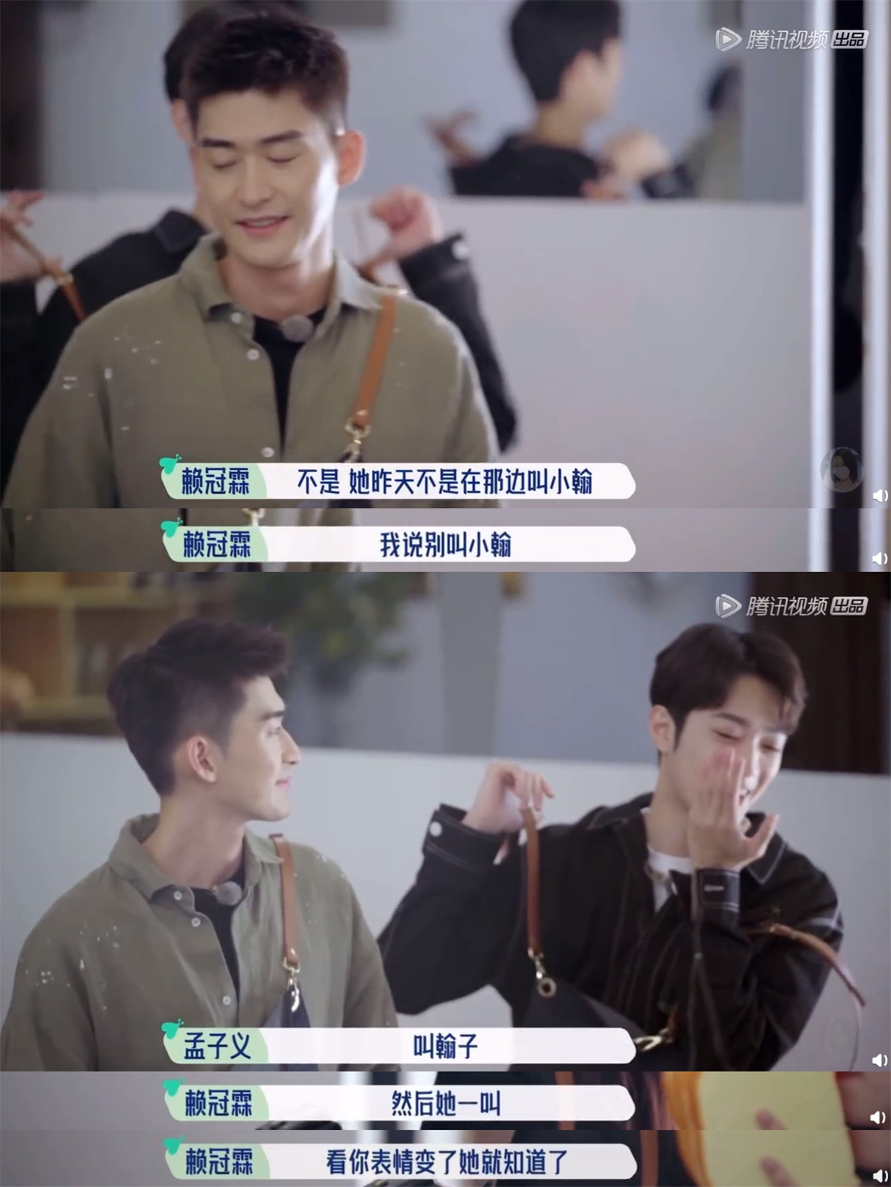 冷面总裁和作精小娇妻？张翰孟子义上演高手互撩，这CP我先嗑为敬