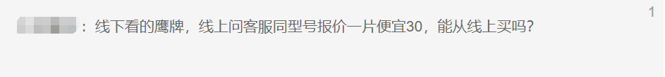 中国式小卫生间，都在瓷砖上踩过坑