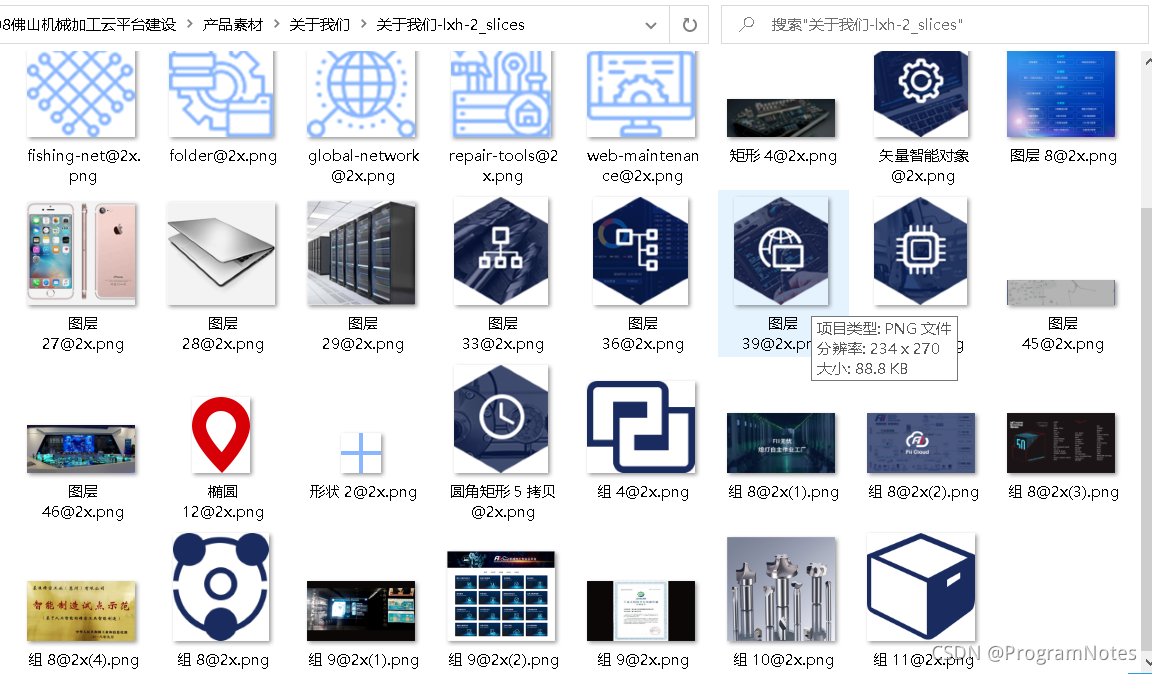 圖片無縮略圖怎麼辦cdr縮略圖無法顯示