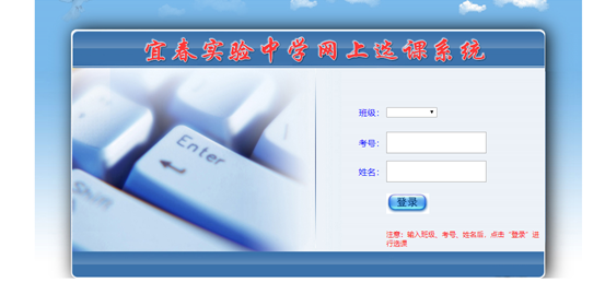 宜春实验中学2019中考成绩