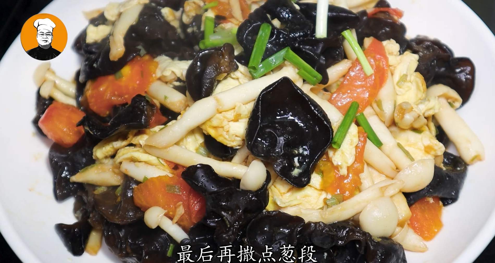 海鲜菇的家常做法（海鲜菇和番茄简单一炒好吃又下饭）