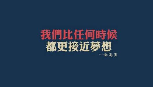 江苏文科状元因选修无缘清北，班主任安慰道：不是上清北才有未来