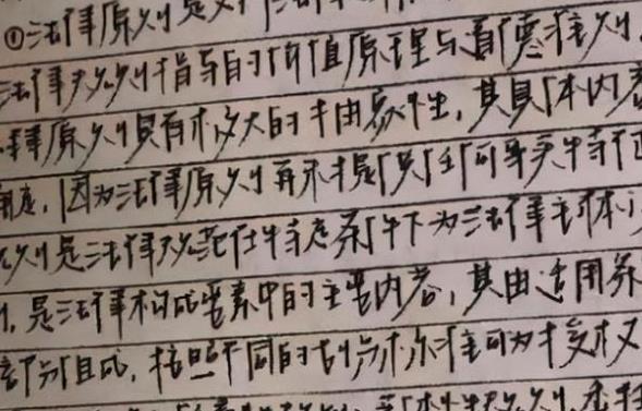 中传校花冯琳因领诵走红，不仅人长得漂亮，写的字体也备受欢迎