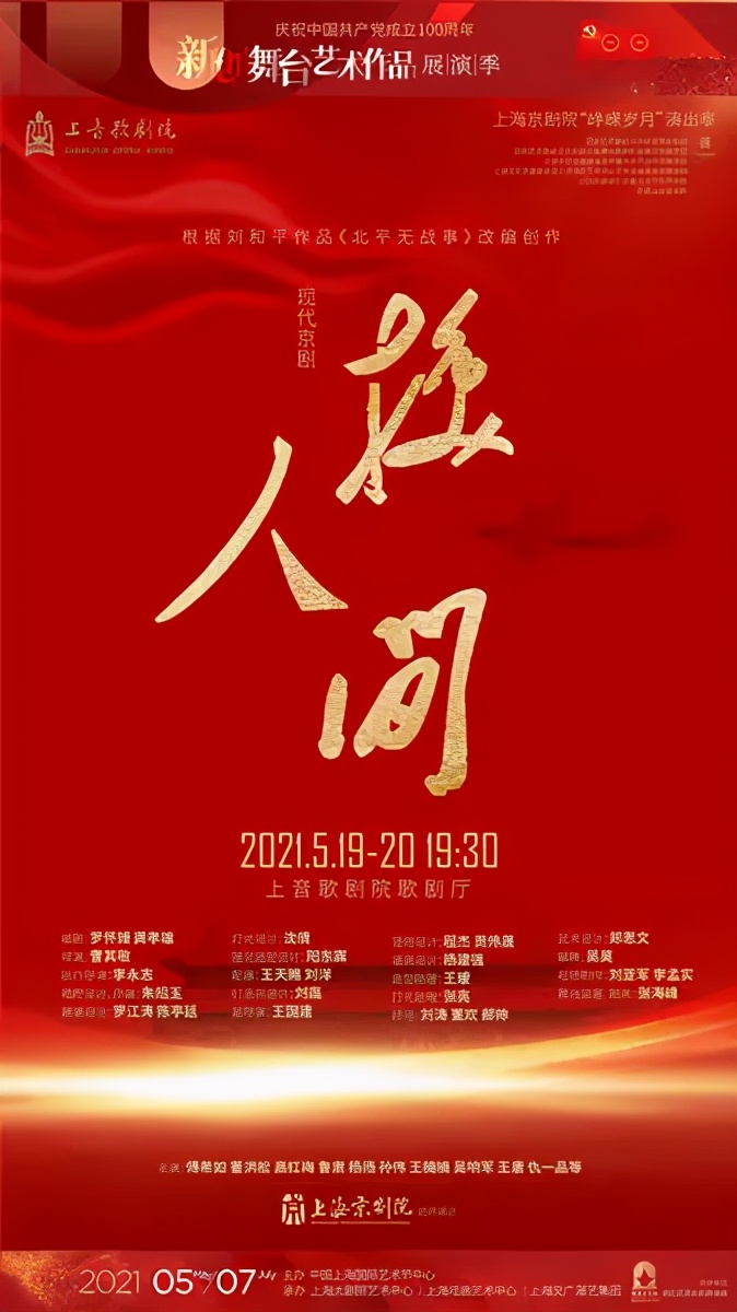 熊岳小雨温泉多少钱（5月20日）