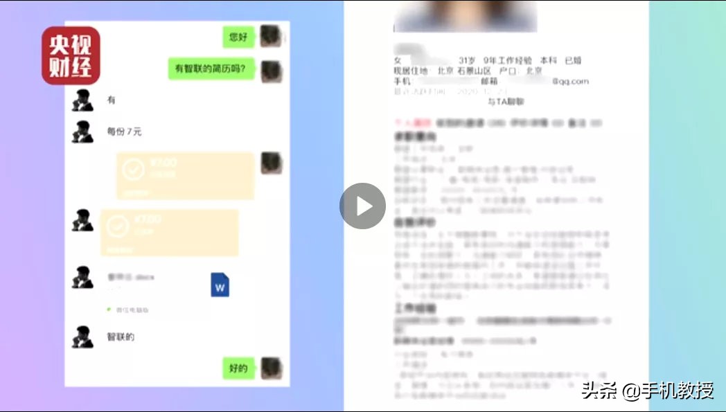 保护个人隐私,保护个人隐私的法律法规有哪些