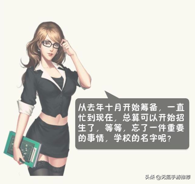 合辑23：盘点21款免费好玩的模拟经营手游，总有一款适合你！