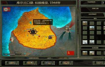 浴血库尔兰（1）：锈钝的宝剑