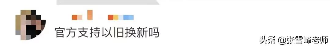 厉害了，这14所高校的录取通知书！网友直呼羡慕了，想以旧换新