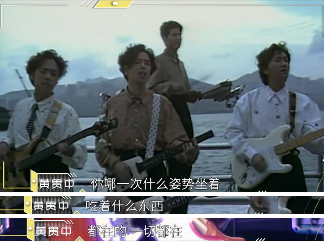 黄贯中谈黄家驹去世28年心态转变：曾悲痛难忍，如今梦里常见面